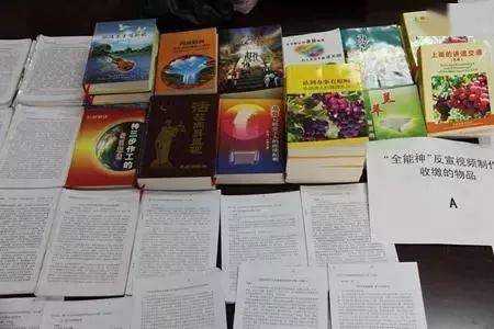 掃黃打非，勢(shì)在必行 護(hù)助少年兒童健康成長的出版物零售之路