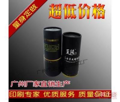 深圳市寶安區新安金鷹印刷加工廠 一站式包裝紙筒解決方案專家